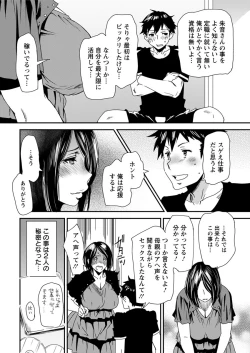 Page 32 of Action Pizazz 2016-10