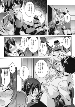 Page 6 of secret in my heart