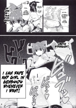 Page 11 of Touhou Jikan Hakurei Reimu