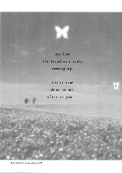 Page 27 of Kagayaku Chou ga Chi ni Inoru