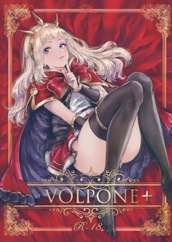(C90) [DenpaYunYun (Osakana)] VOLPONE+  (Granblue Fantasy)
