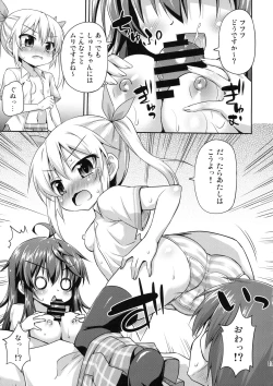 Page 10 of 1-kkai Yattara Jichou Suru to Omotta?