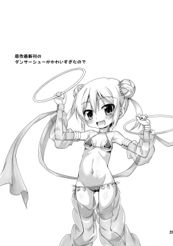 Page 22 of 1-kkai Yattara Jichou Suru to Omotta?