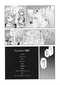 Page 21 of Poyopacho KNKN
