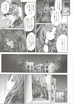 Page 6 of Seidorei Senki 3