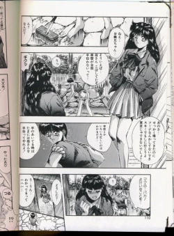 Page 106 of Handsome Body