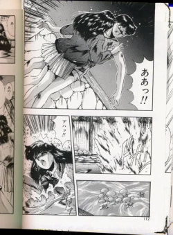 Page 108 of Handsome Body