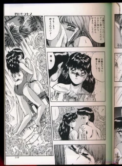 Page 115 of Handsome Body