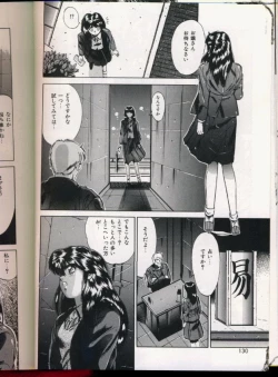 Page 126 of Handsome Body