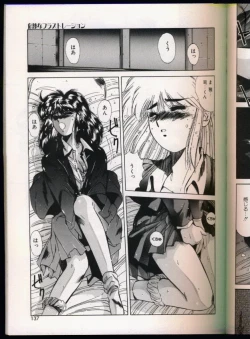 Page 133 of Handsome Body