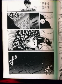 Page 137 of Handsome Body