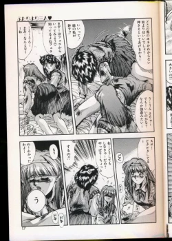 Page 14 of Handsome Body