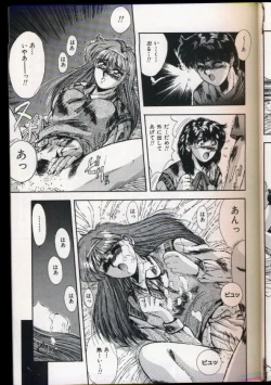 Page 20 of Handsome Body