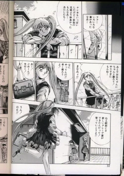 Page 29 of Handsome Body