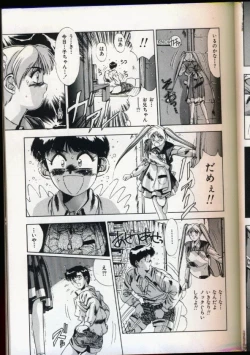 Page 32 of Handsome Body