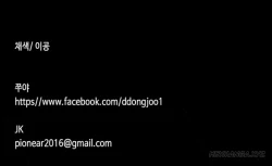 Page 66 of First Love Syndrome Ch.1-7