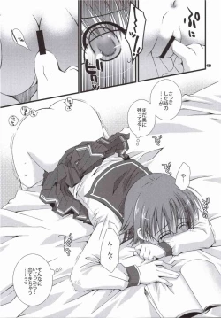 Page 20 of Kore de Katta to Omou na yo!