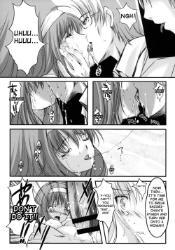 Page 38 of Shiori DaiShou Kuppuku - Shinsouban