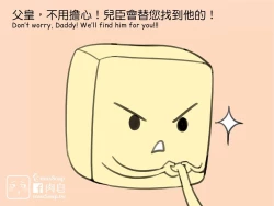 Page 111 of musSoap.tw