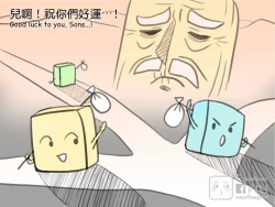 Page 112 of musSoap.tw