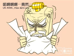 Page 121 of musSoap.tw