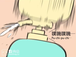 Page 60 of musSoap.tw