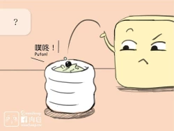 Page 80 of musSoap.tw