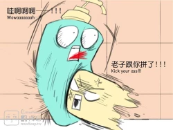 Page 88 of musSoap.tw