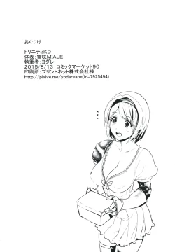 Page 27 of Unfaithful