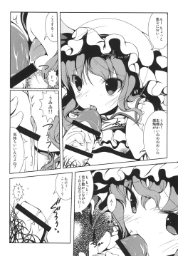 Page 9 of Remilia to Issho