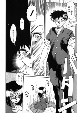 Page 113 of Autumn Blue