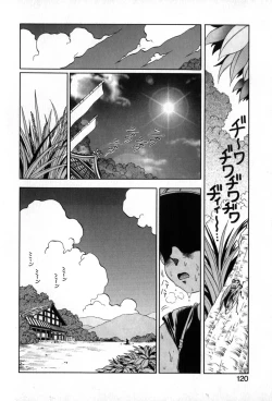 Page 121 of Autumn Blue