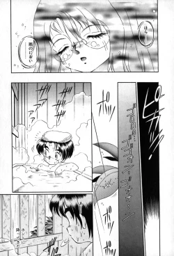 Page 124 of Autumn Blue