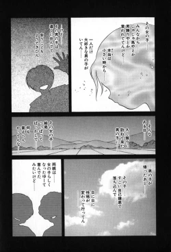 Page 129 of Autumn Blue