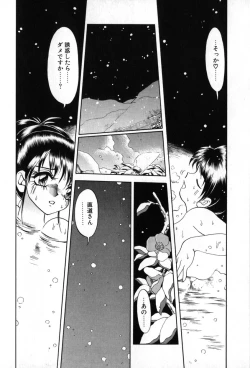 Page 169 of Autumn Blue