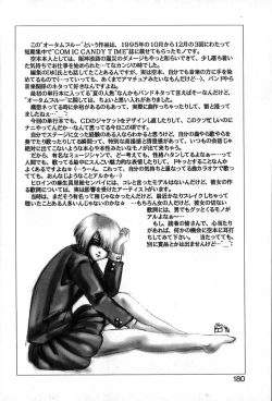 Page 181 of Autumn Blue