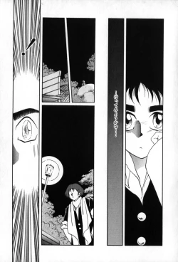 Page 26 of Autumn Blue