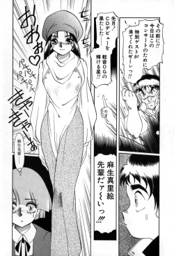 Page 53 of Autumn Blue