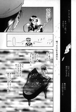 Page 56 of Autumn Blue