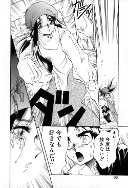 Page 59 of Autumn Blue