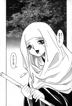 Page 70 of Autumn Blue