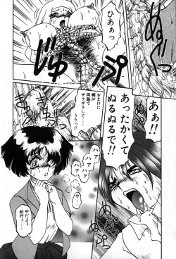 Page 79 of Autumn Blue