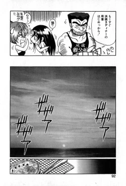 Page 93 of Autumn Blue