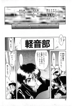 Page 9 of Autumn Blue