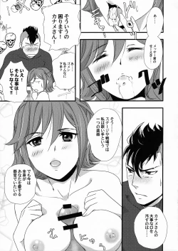 Page 15 of E-OPP@i Δ