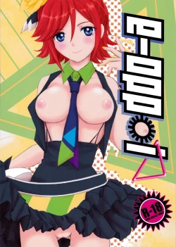 Page 1 of E-OPP@i Δ