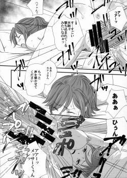 Page 20 of E-OPP@i Δ