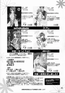 Page 25 of E-OPP@i Δ