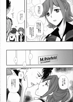 Page 8 of E-OPP@i Δ