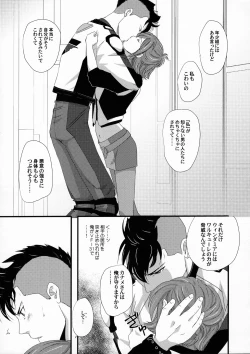 Page 9 of E-OPP@i Δ